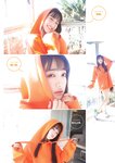 [Young Jump] 週刊ヤングジャンプ 2023.01.08 No.02 村島未悠 広末涼子 桜木心菜