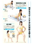[Weekly Gendai] 週刊現代 2022.08.27 青科まき フミカ 志田音々 風吹ケイ 七ツ森りり