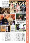 [Weekly Gendai] 週刊現代 2022.09.03-10 小池栄子 MINAMO ゆうちゃみ 染野有来 鈴原りこ