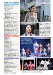 [Weekly Gendai] 週刊現代 2022.09.03-10 小池栄子 MINAMO ゆうちゃみ 染野有来 鈴原りこ