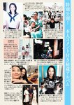 [Weekly Gendai] 週刊現代 2022.09.03-10 小池栄子 MINAMO ゆうちゃみ 染野有来 鈴原りこ