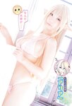 [Young Animal] 2020 No.06 (伊織もえ 日向はな)