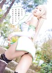 [Young Animal] 2020 No.06 (伊織もえ 日向はな)