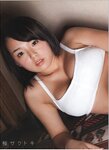 [Photobook] Ai Shinozaki 篠崎愛 - Sakura Saku Toki 桜サクトキ