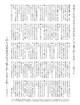 週刊SPA! (スパ) 2022年11月01日号