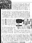 週刊SPA! (スパ) 2022年11月01日号