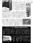 週刊SPA! (スパ) 2022年11月01日号