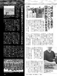 週刊SPA! (スパ) 2022年11月01日号