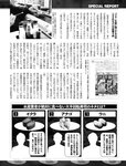 週刊SPA! (スパ) 2022年11月01日号