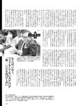 週刊SPA! (スパ) 2022年11月01日号
