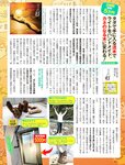 週刊SPA! (スパ) 2022年11月01日号
