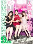 週刊SPA! (スパ) 2022年11月01日号