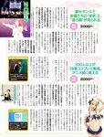 週刊SPA! (スパ) 2022年11月01日号