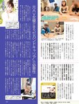 週刊SPA! (スパ) 2022年11月01日号