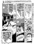 週刊SPA! (スパ) 2022年11月01日号