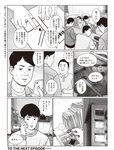 週刊SPA! (スパ) 2022年11月01日号