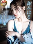 週刊SPA! (スパ) 2022年11月01日号