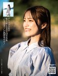 週刊SPA! (スパ) 2022年11月01日号