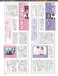 週刊SPA! (スパ) 2022年11月01日号