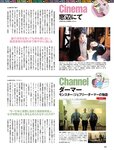 週刊SPA! (スパ) 2022年11月01日号