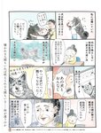 週刊SPA! (スパ) 2022年11月01日号