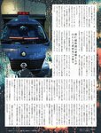 週刊SPA! (スパ) 2022年11月01日号
