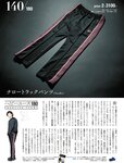 週刊SPA! (スパ) 2022年11月01日号