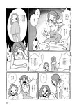 週刊SPA! (スパ) 2022年11月01日号