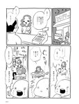週刊SPA! (スパ) 2022年11月01日号