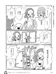 週刊SPA! (スパ) 2022年11月01日号