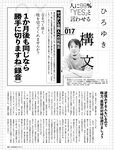 週刊SPA! (スパ) 2022年11月01日号