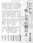 週刊SPA! (スパ) 2022年11月01日号