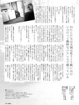 週刊SPA! (スパ) 2022年11月01日号