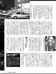 週刊SPA! (スパ) 2022年11月01日号