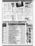 週刊SPA! (スパ) 2022年11月01日号