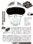週刊SPA! (スパ) 2022年11月01日号