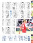 週刊SPA! (スパ) 2022年11月01日号