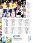 週刊SPA! (スパ) 2022年11月01日号