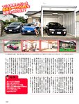 週刊SPA! (スパ) 2022年11月01日号
