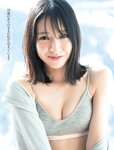 [Flash] 2022.12.20 No.1670 金村美玖 後藤楽々 工藤美桜 谷まりあ 内藤花恋 大塚杏奈 福岡みなみ