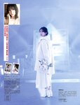 [Flash] 2022.12.20 No.1670 金村美玖 後藤楽々 工藤美桜 谷まりあ 内藤花恋 大塚杏奈 福岡みなみ