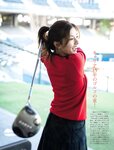 [Flash] 2022.12.20 No.1670 金村美玖 後藤楽々 工藤美桜 谷まりあ 内藤花恋 大塚杏奈 福岡みなみ