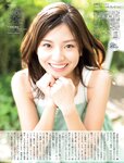 [Flash] 2022.12.20 No.1670 金村美玖 後藤楽々 工藤美桜 谷まりあ 内藤花恋 大塚杏奈 福岡みなみ