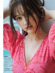 [Flash] 2022.12.20 No.1670 金村美玖 後藤楽々 工藤美桜 谷まりあ 内藤花恋 大塚杏奈 福岡みなみ