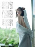 [Flash] 2022.12.20 No.1670 金村美玖 後藤楽々 工藤美桜 谷まりあ 内藤花恋 大塚杏奈 福岡みなみ