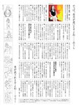週刊SPA! (スパ) 2022.12.13-20 吉岡里帆 風間ゆみ 橋本萌花 中川美優