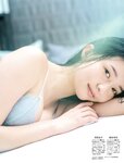 週刊SPA! (スパ) 2022.12.13-20 吉岡里帆 風間ゆみ 橋本萌花 中川美優