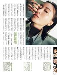 週刊SPA! (スパ) 2022.12.13-20 吉岡里帆 風間ゆみ 橋本萌花 中川美優