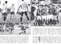 [FLASH] 2022.12.13 No.1669 上西怜 岸明日香 中川美優 華村あすか 笹岡郁未 春名美波 藤木由貴