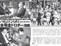[FLASH] 2022.12.13 No.1669 上西怜 岸明日香 中川美優 華村あすか 笹岡郁未 春名美波 藤木由貴